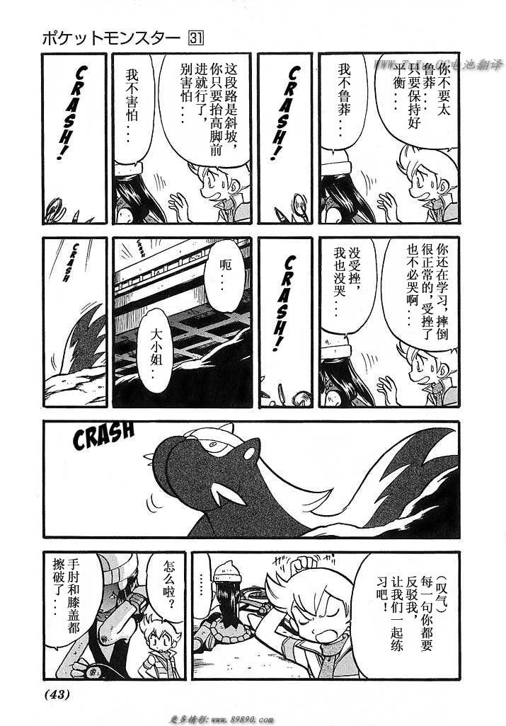 第348话