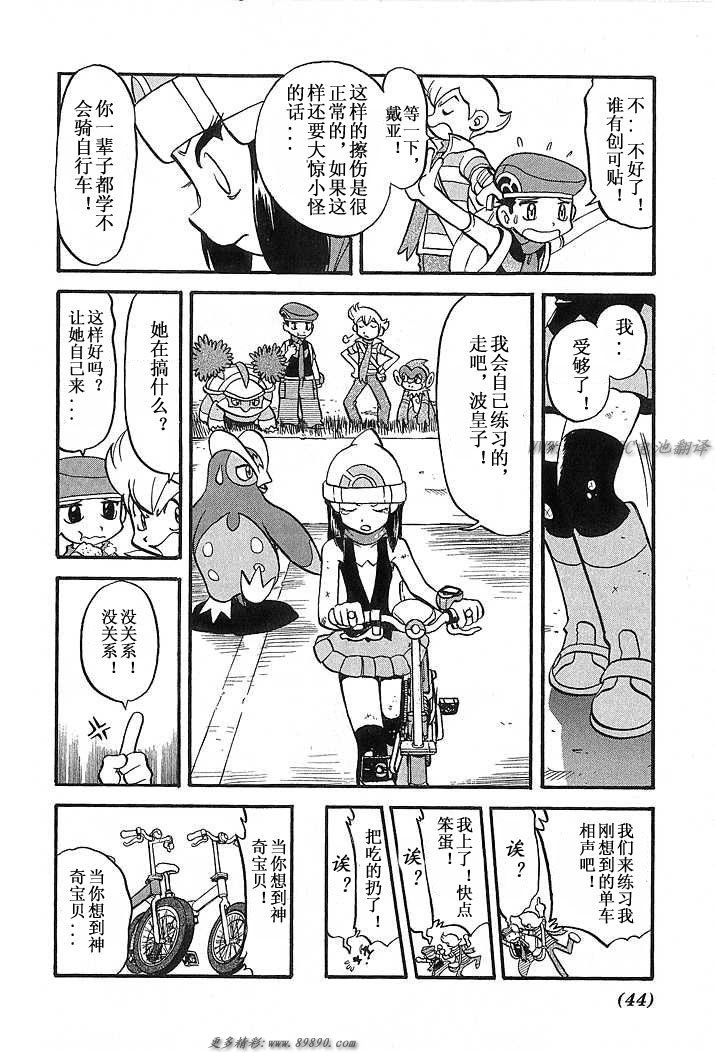 第348话