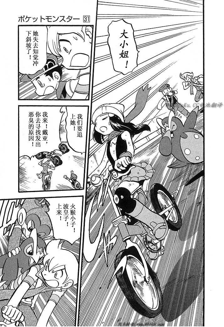 第348话