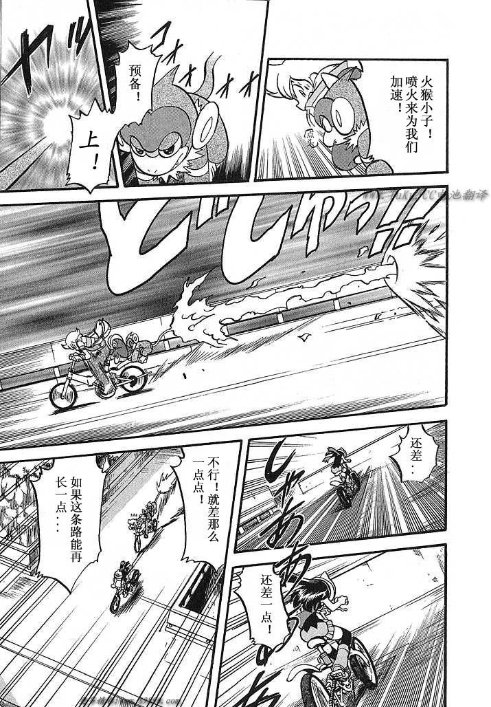 第348话