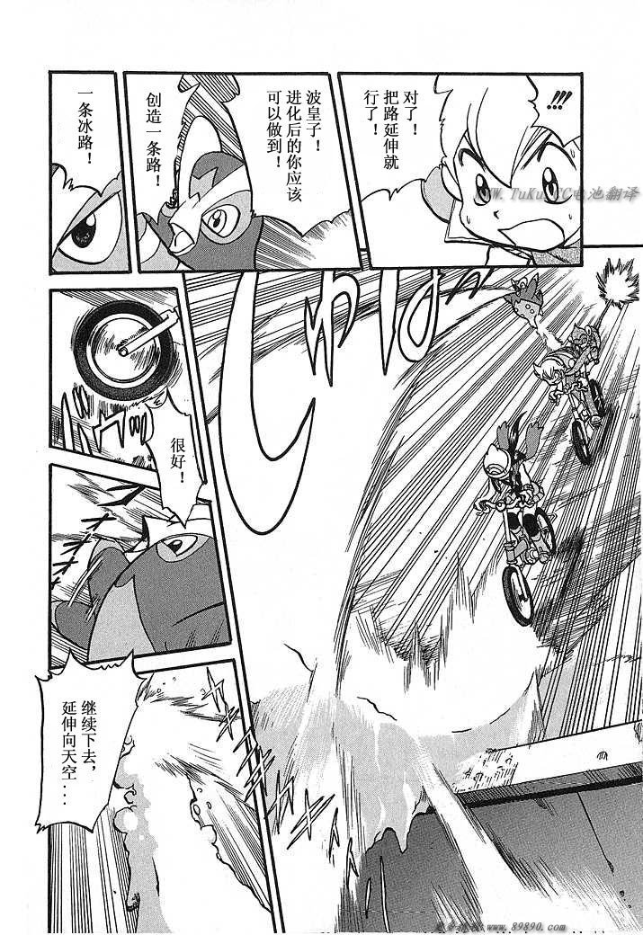 第348话