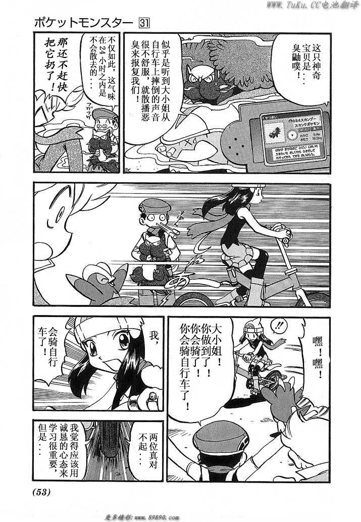 第348话