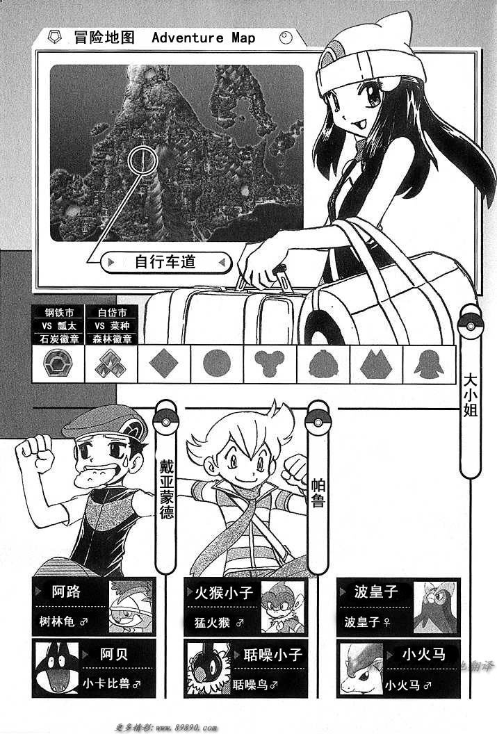 第348话