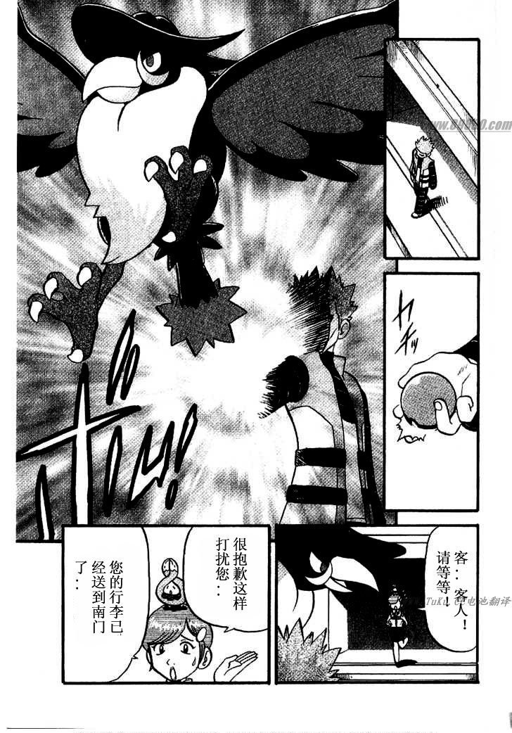 第349话