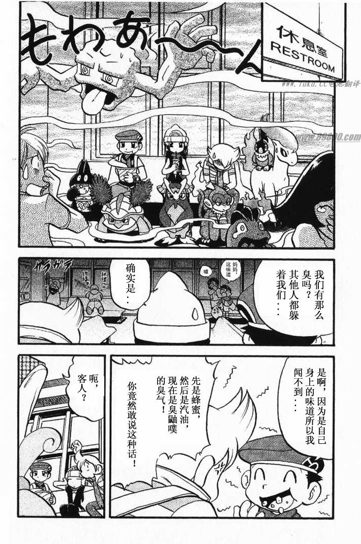 第349话
