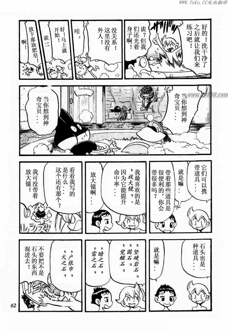 第349话