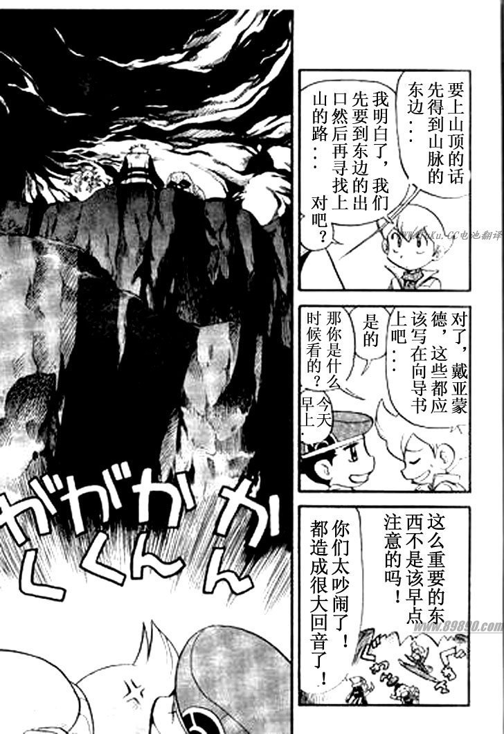 第349话