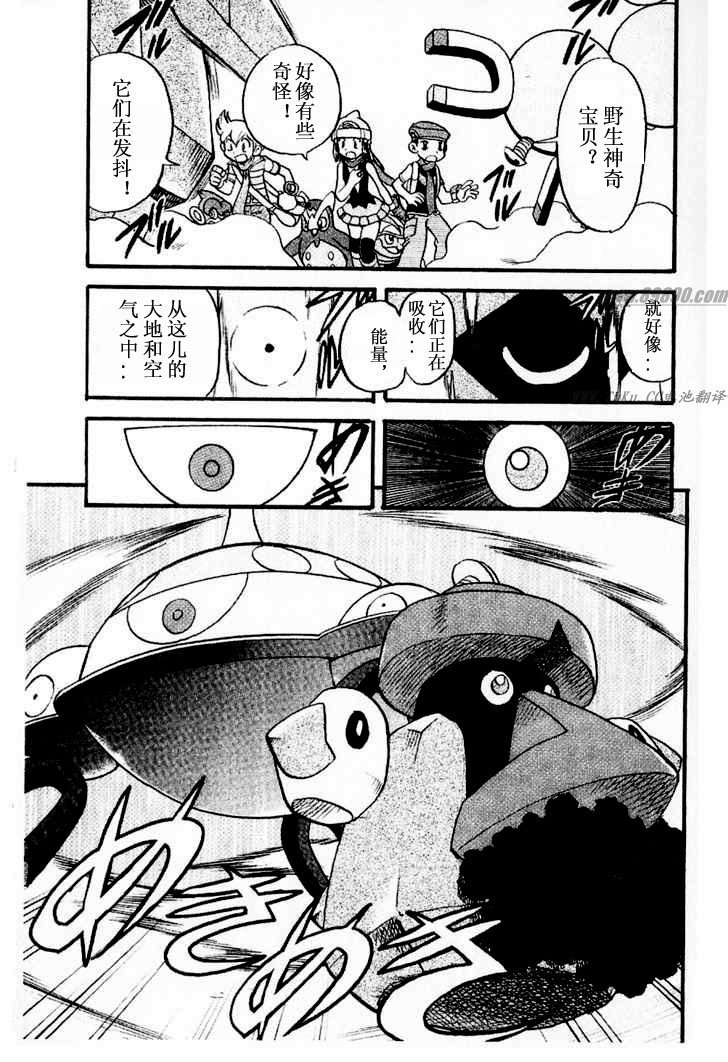 第349话