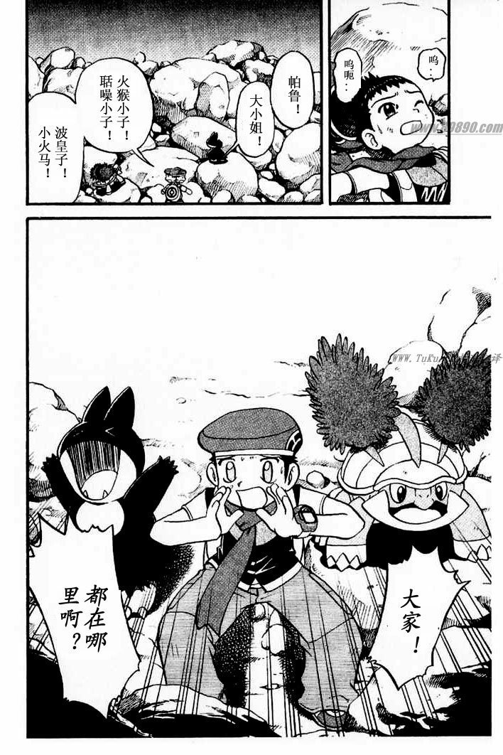 第349话