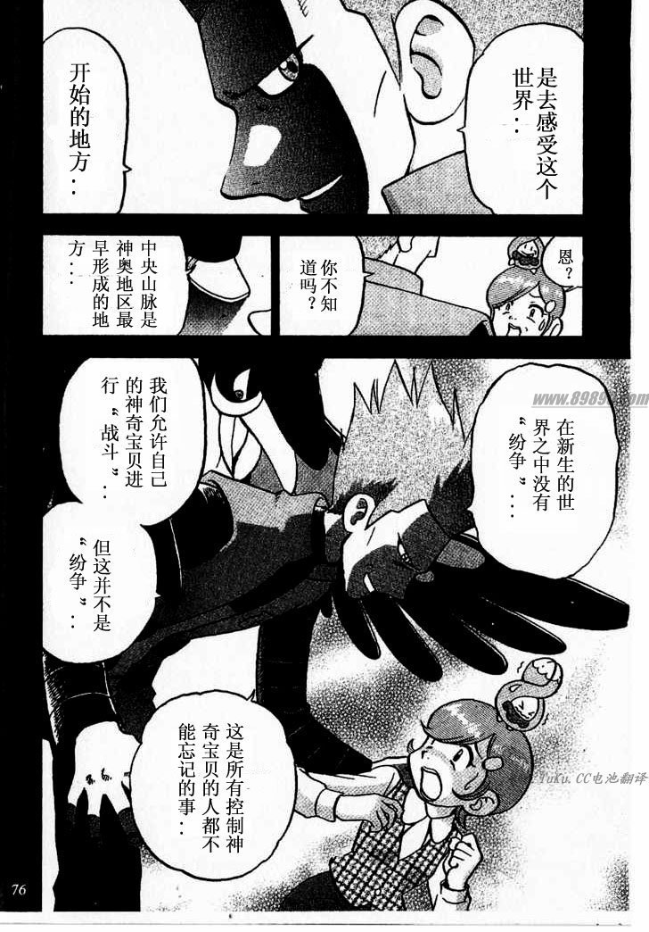 第349话
