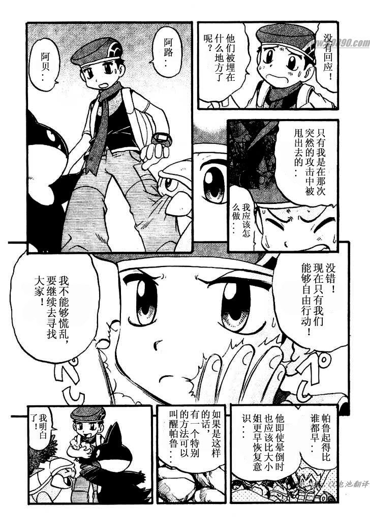 第349话
