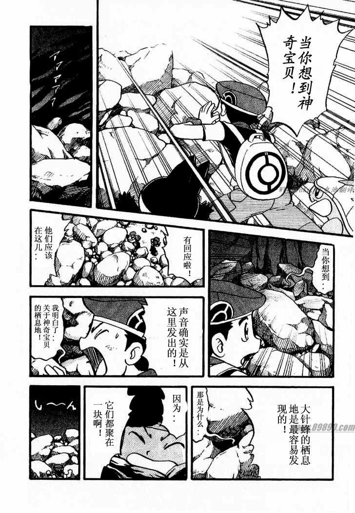 第349话