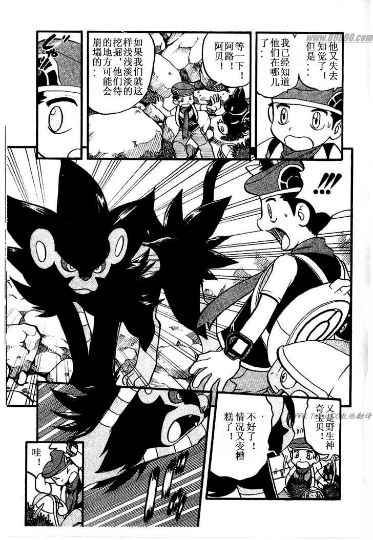 第349话