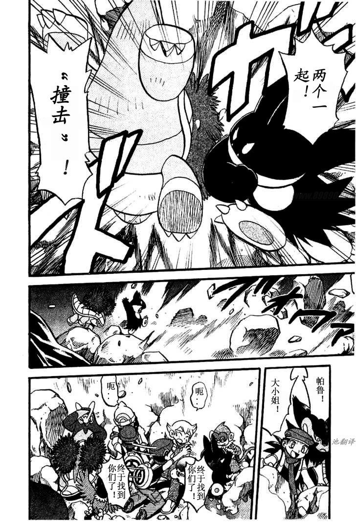 第349话