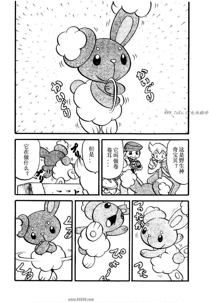 第350话