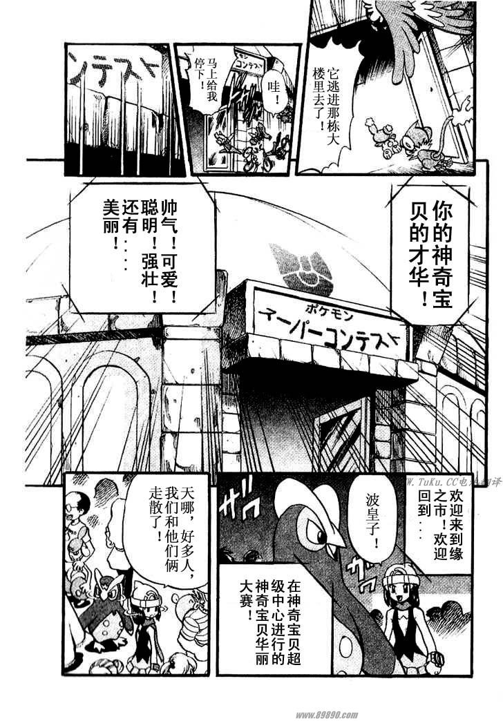 第350话