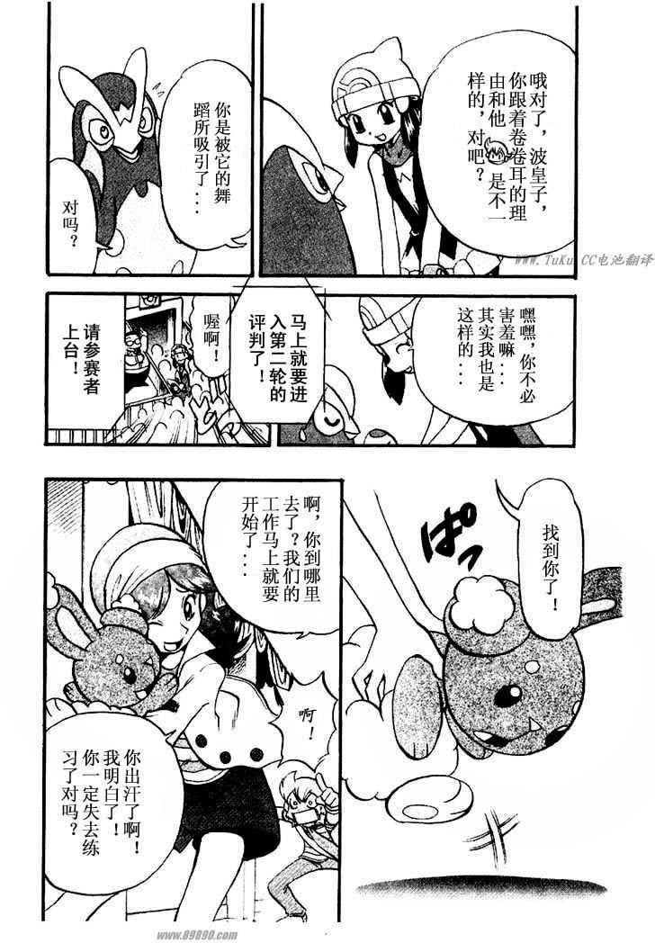 第350话