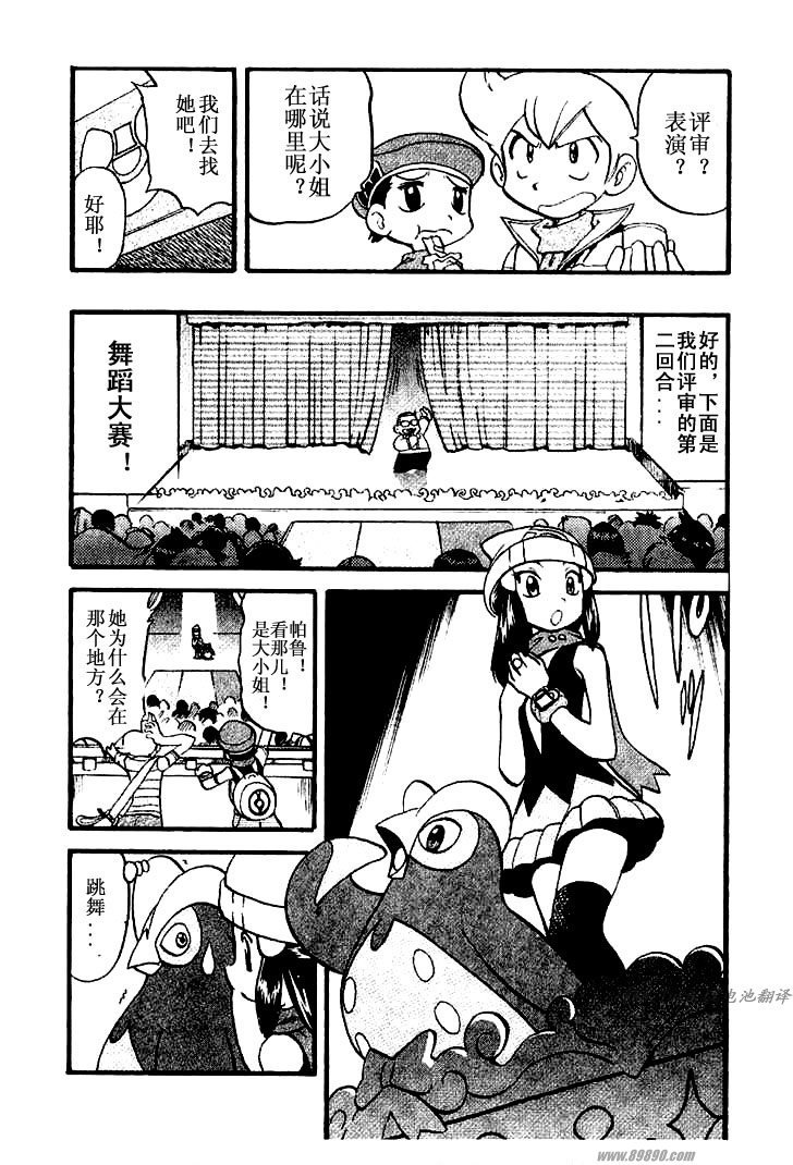 第350话