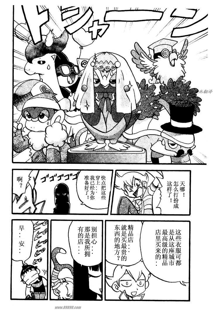 第350话