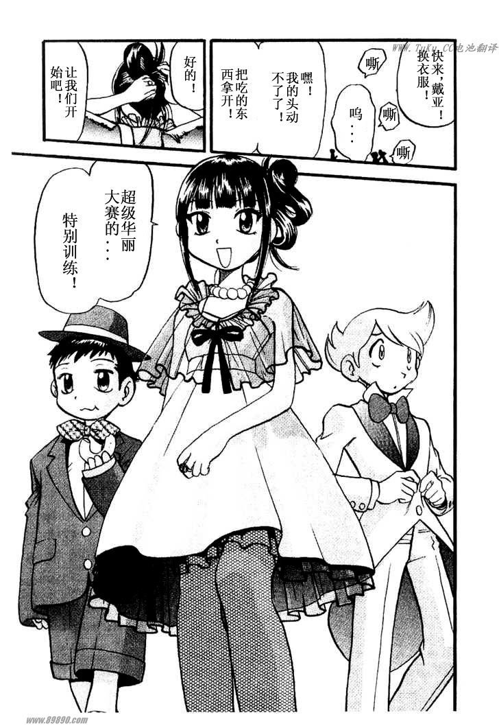 第350话