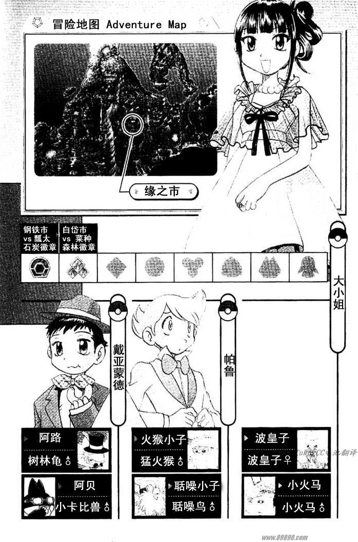 第350话