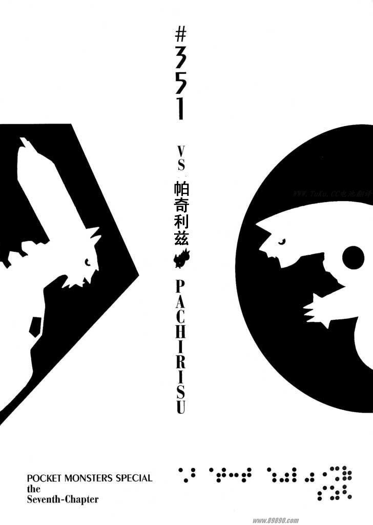 第351话