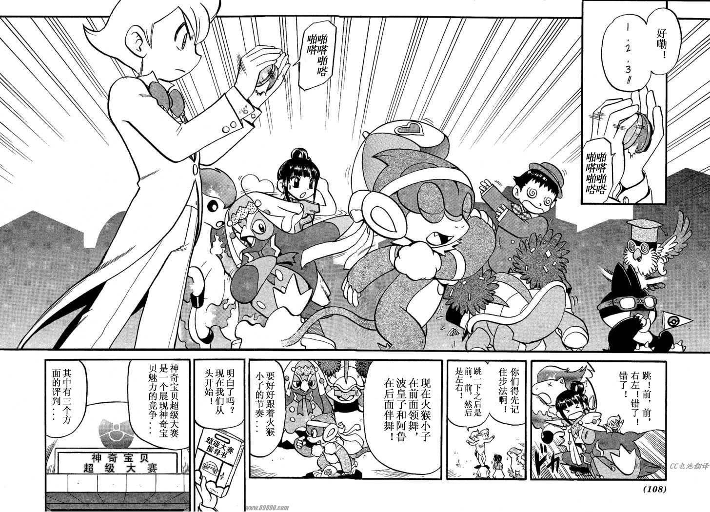 第351话