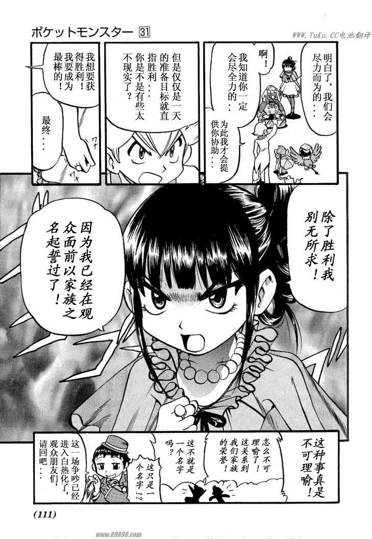 第351话