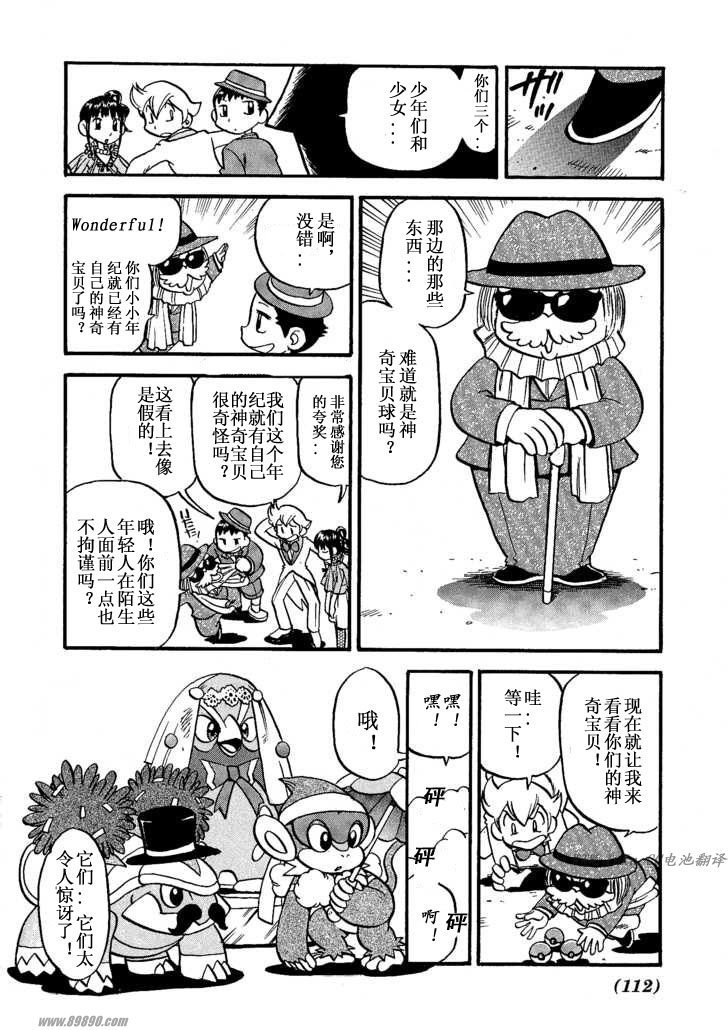 第351话