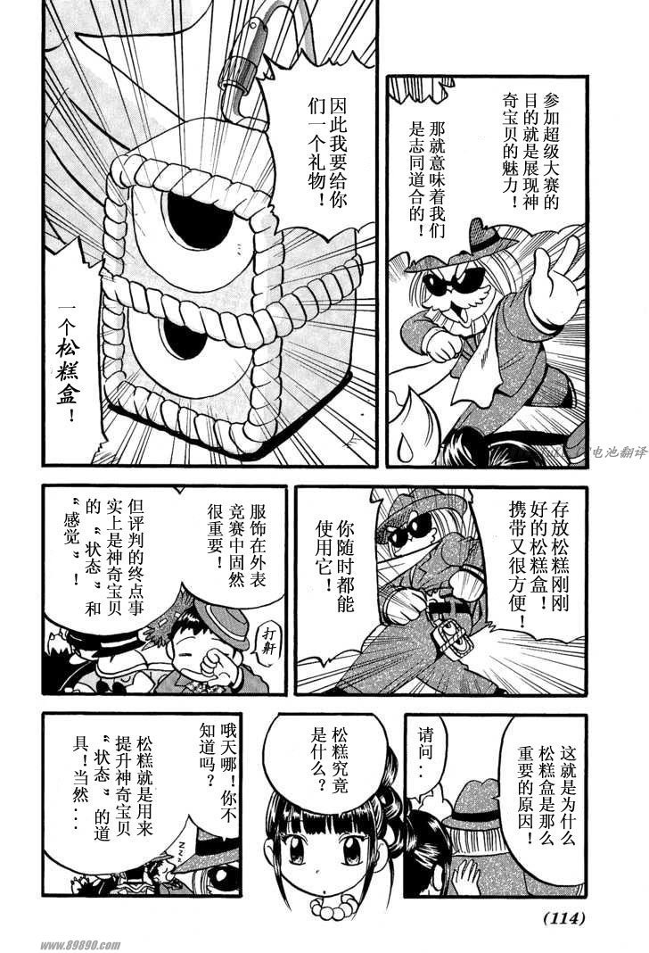 第351话