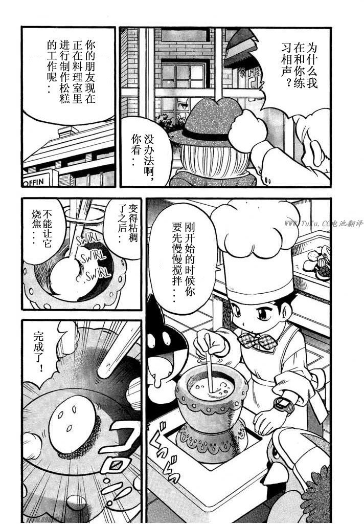 第351话