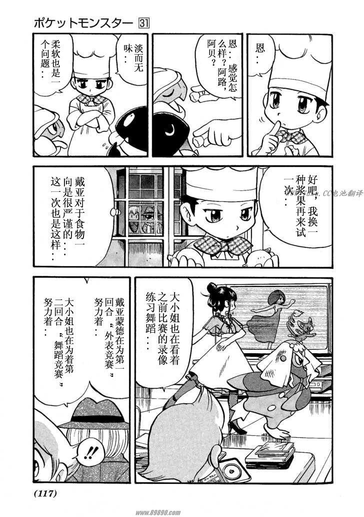 第351话
