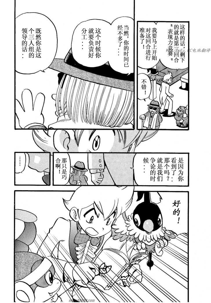 第351话
