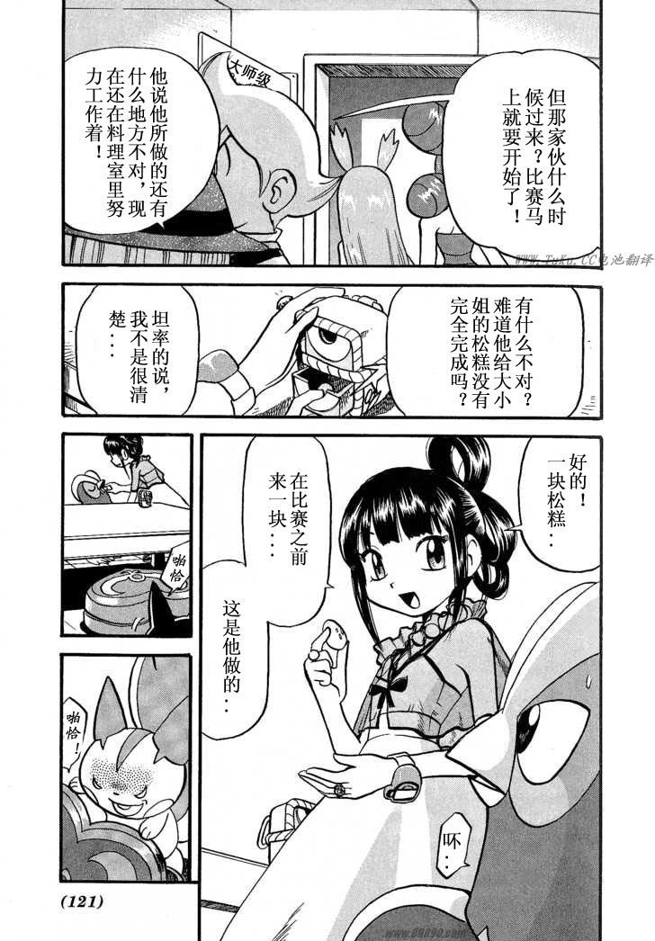 第351话
