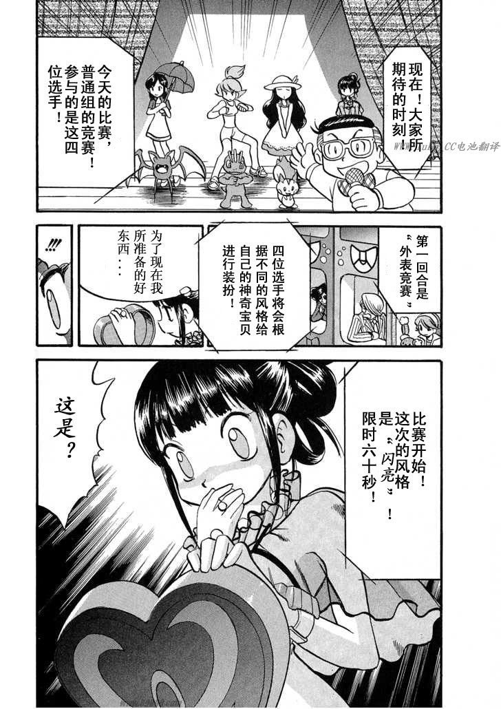 第351话