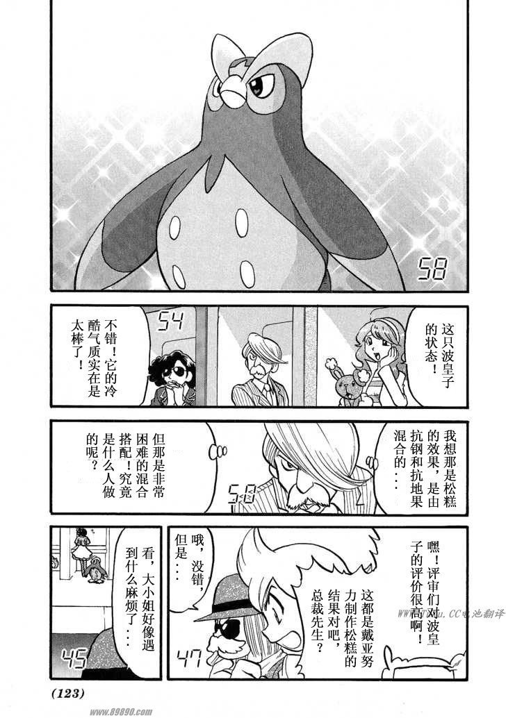 第351话