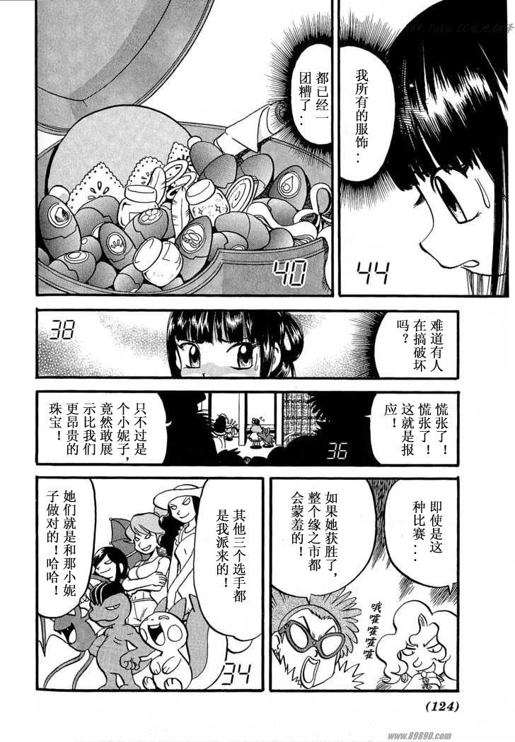 第351话