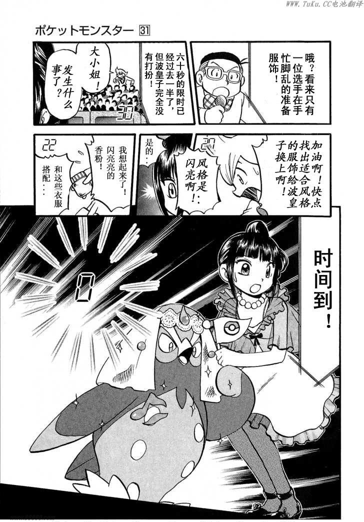 第351话