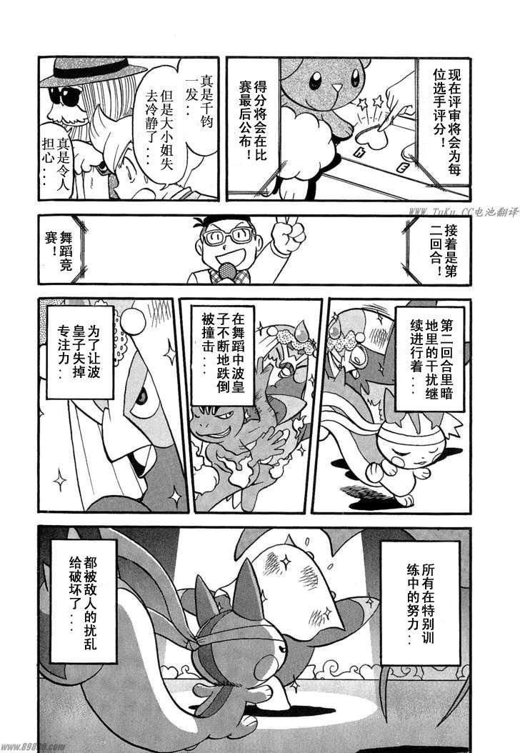 第351话