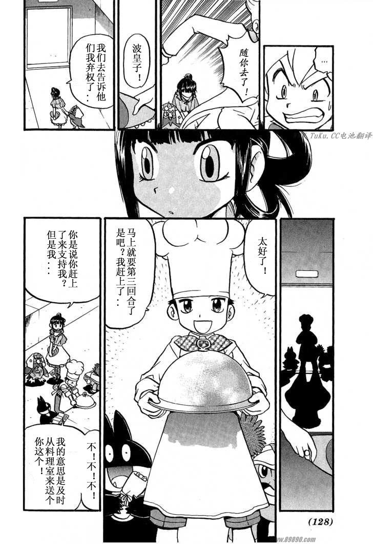 第351话