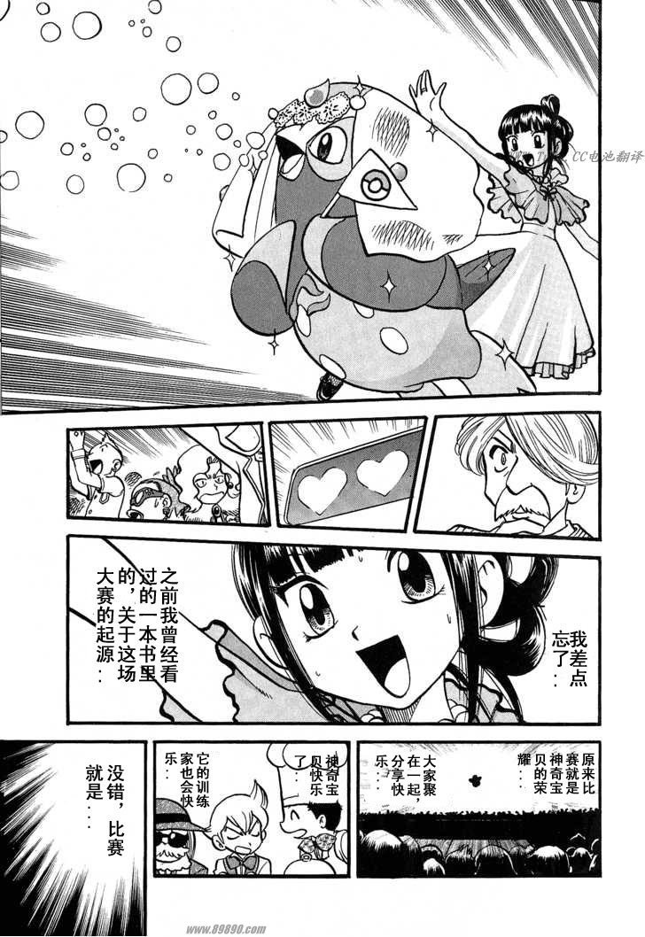 第351话