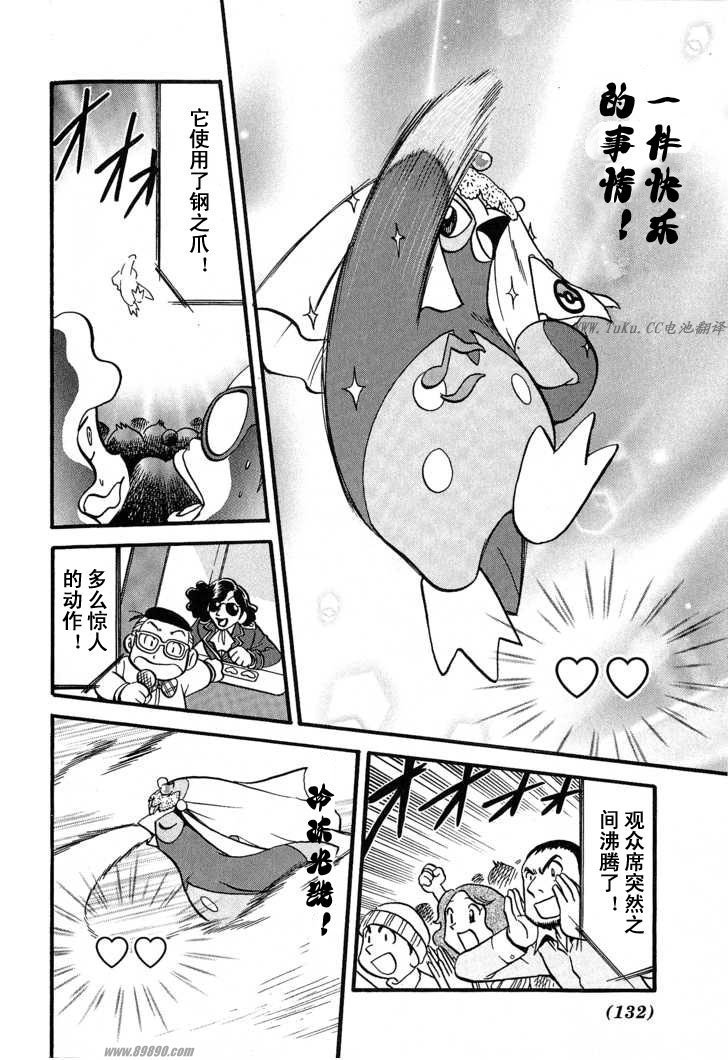 第351话