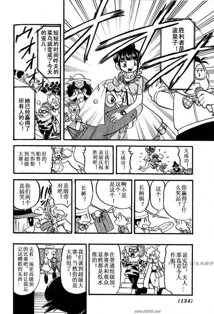 第351话