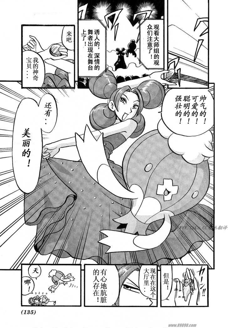 第351话