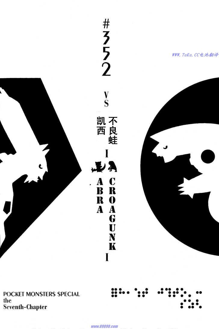 第352话