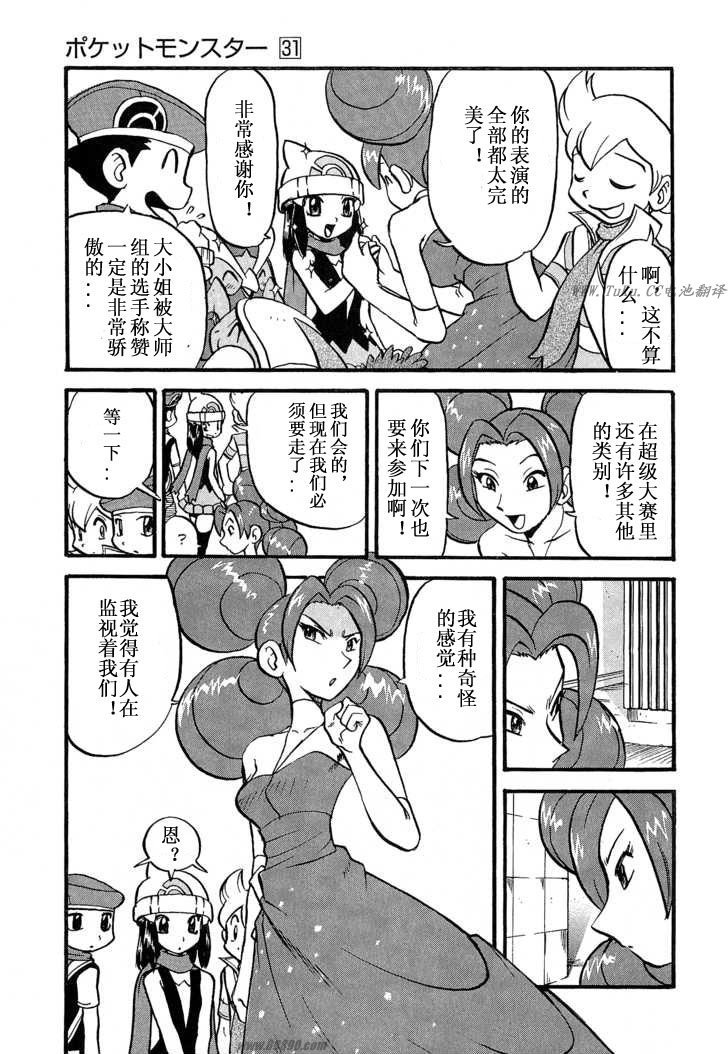 第352话