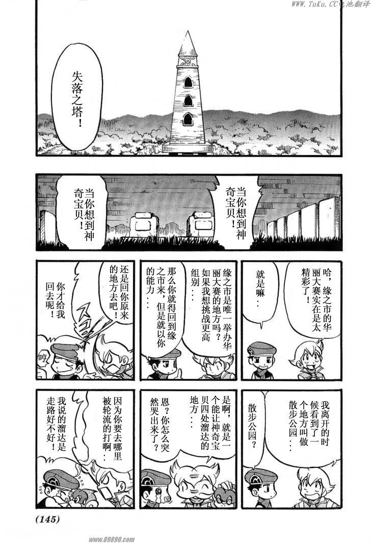 第352话