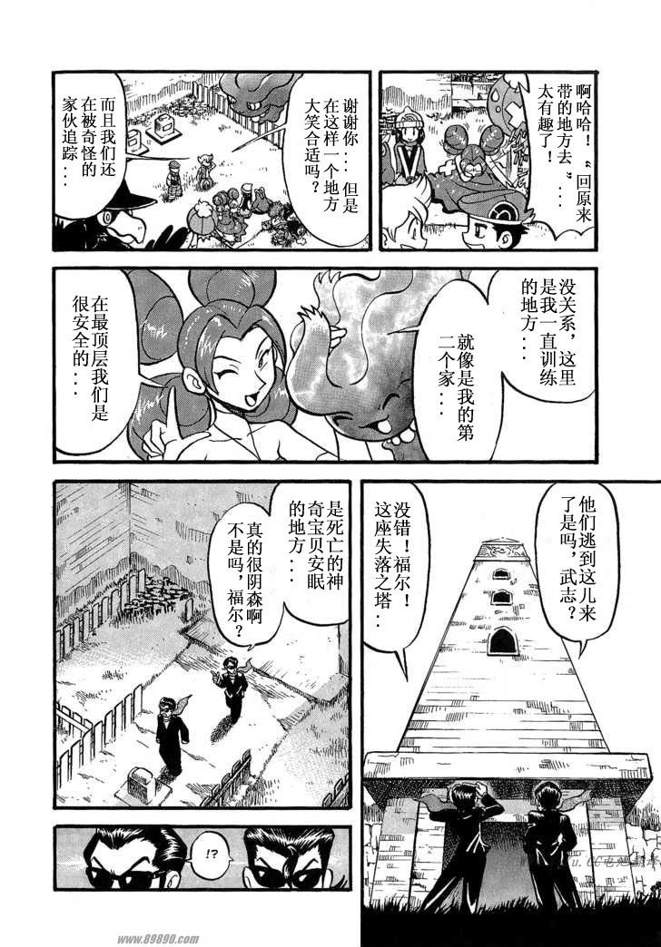 第352话