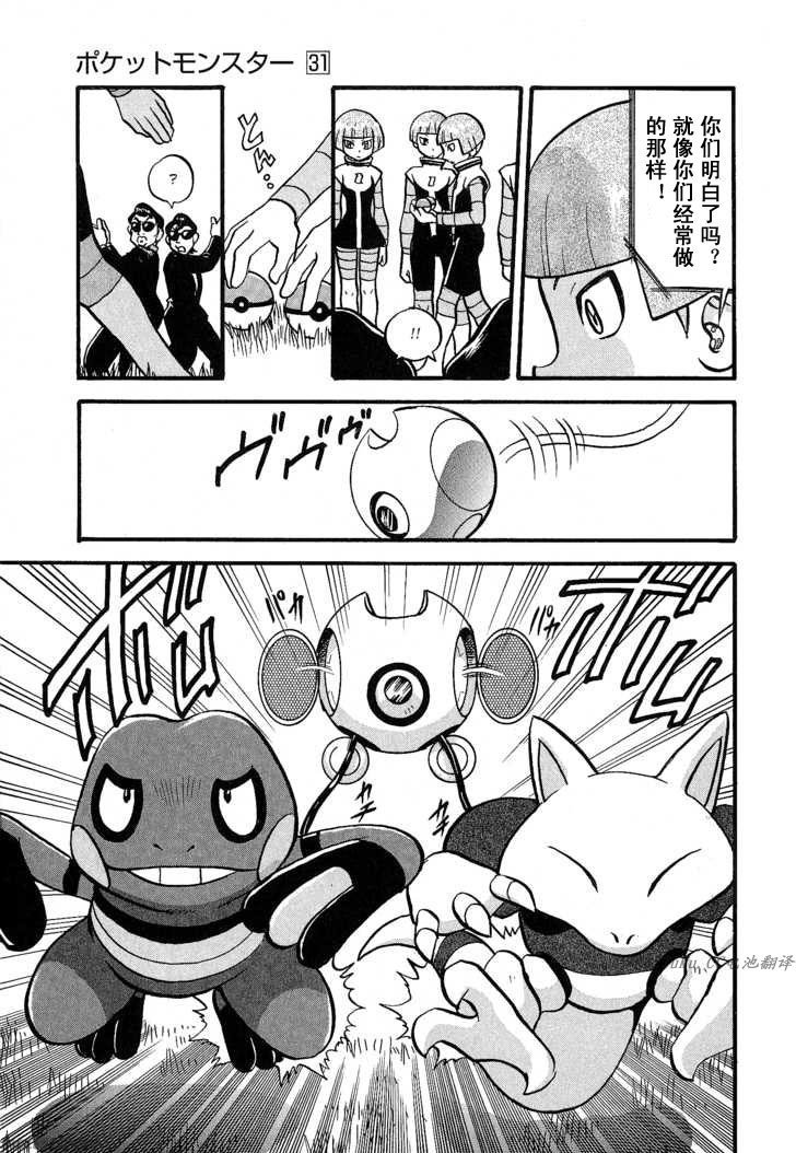 第352话