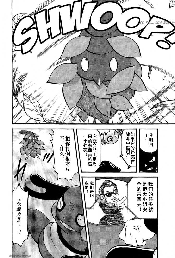 第352话